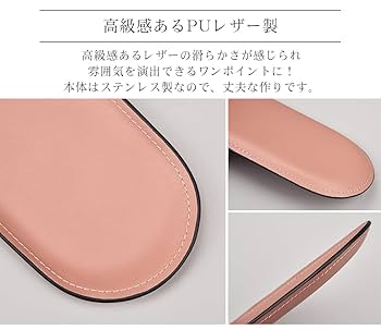 Amazon｜prendre レザートレイ 小物 トレー ステンレス PUレザー